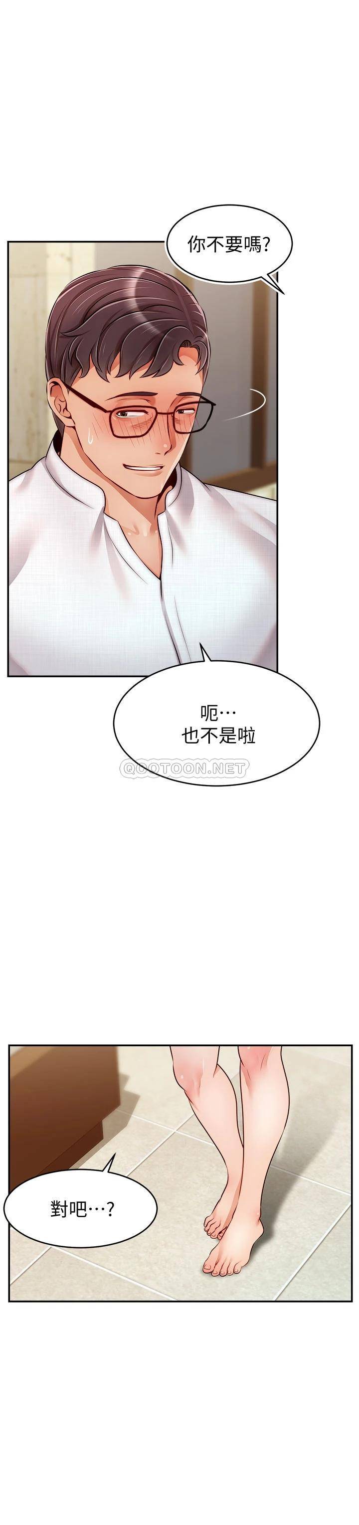 爸爸,请进!