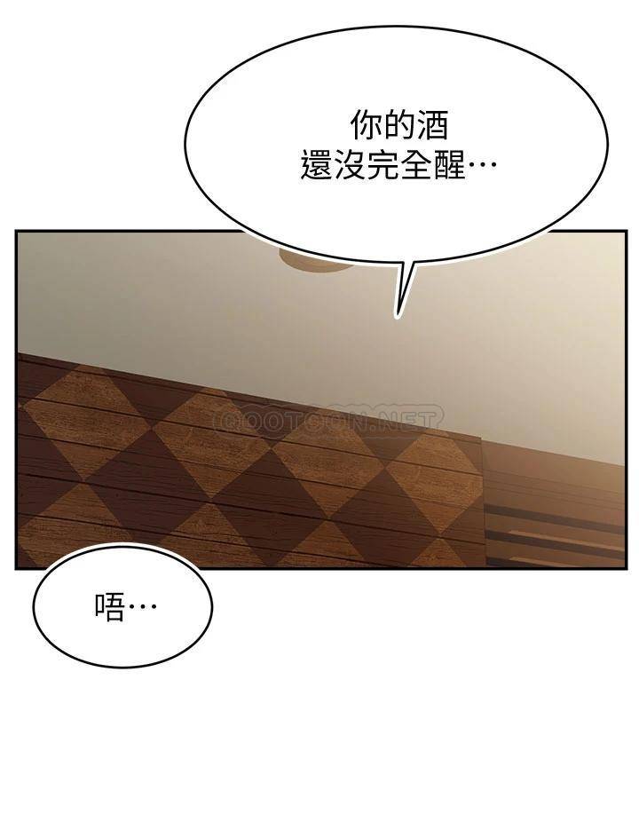 爸爸,请进!