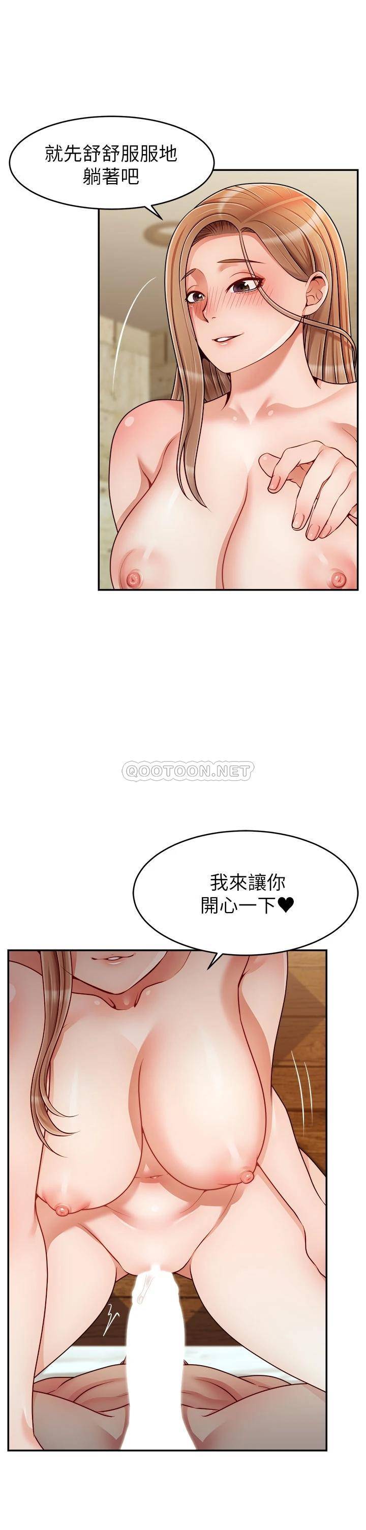 爸爸,请进!