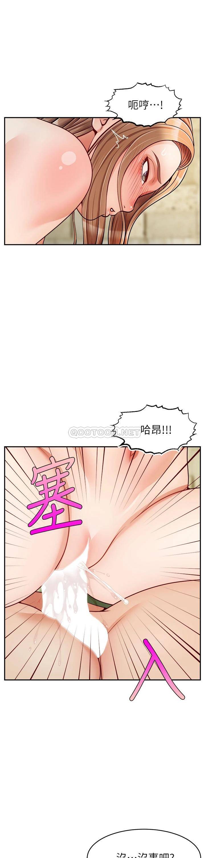 爸爸,请进!