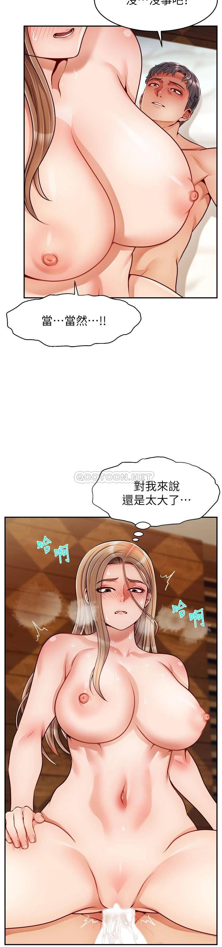 爸爸,请进!