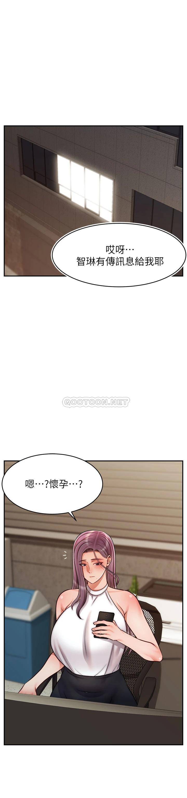 爸爸,请进!