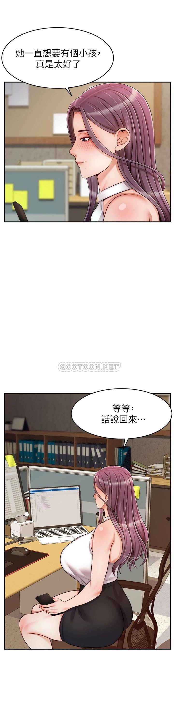 爸爸,请进!