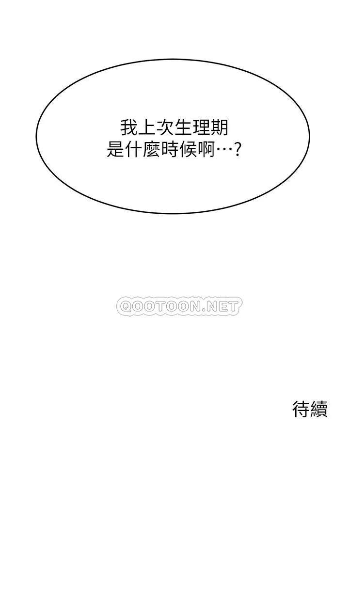 爸爸,请进!