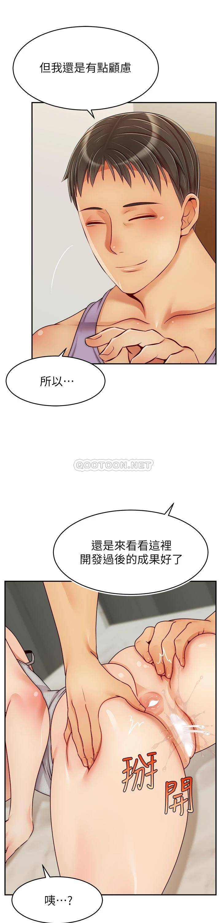 爸爸,请进!