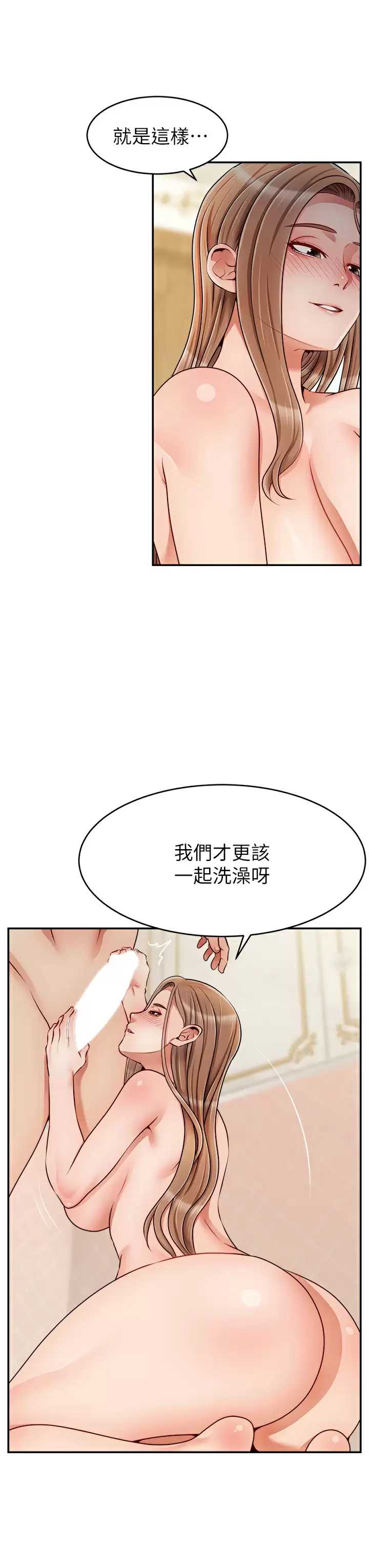 爸爸,请进!