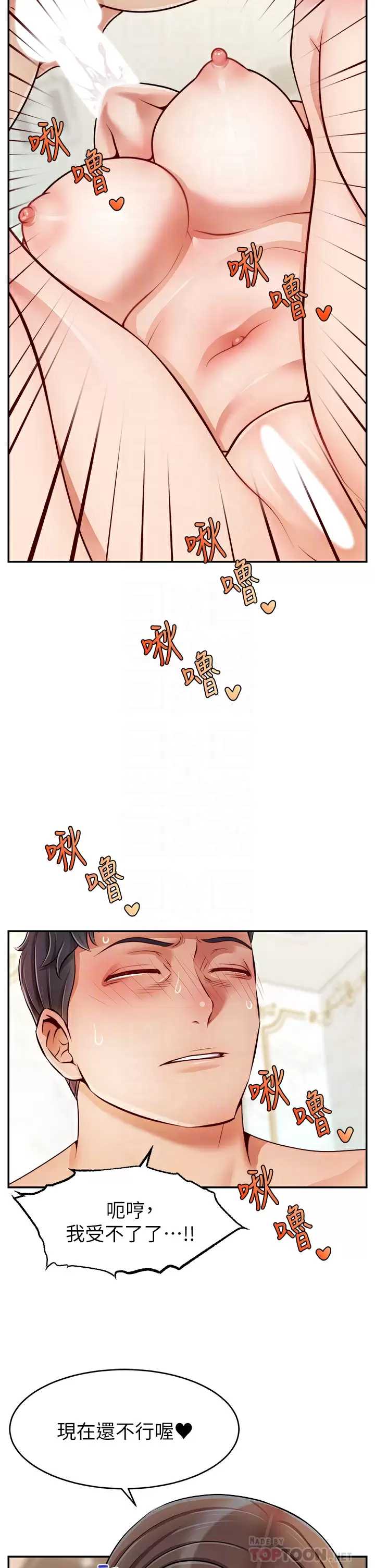 爸爸,请进!