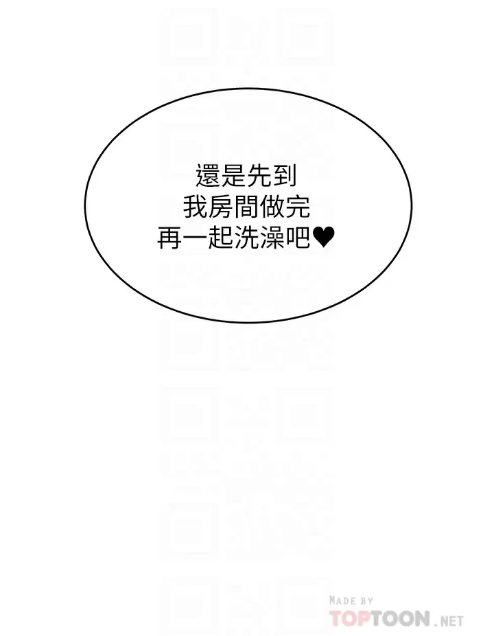 爸爸,请进!