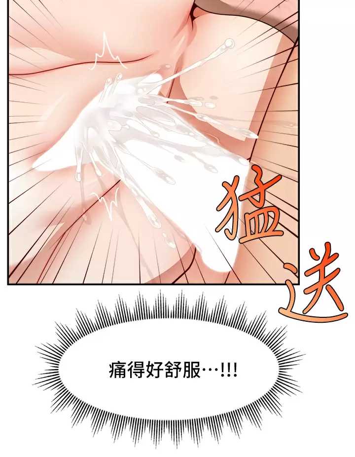 爸爸,请进!