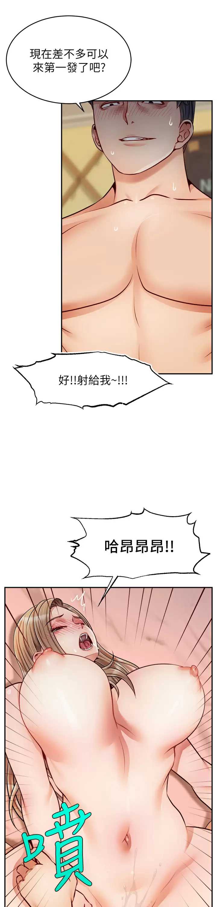 爸爸,请进!