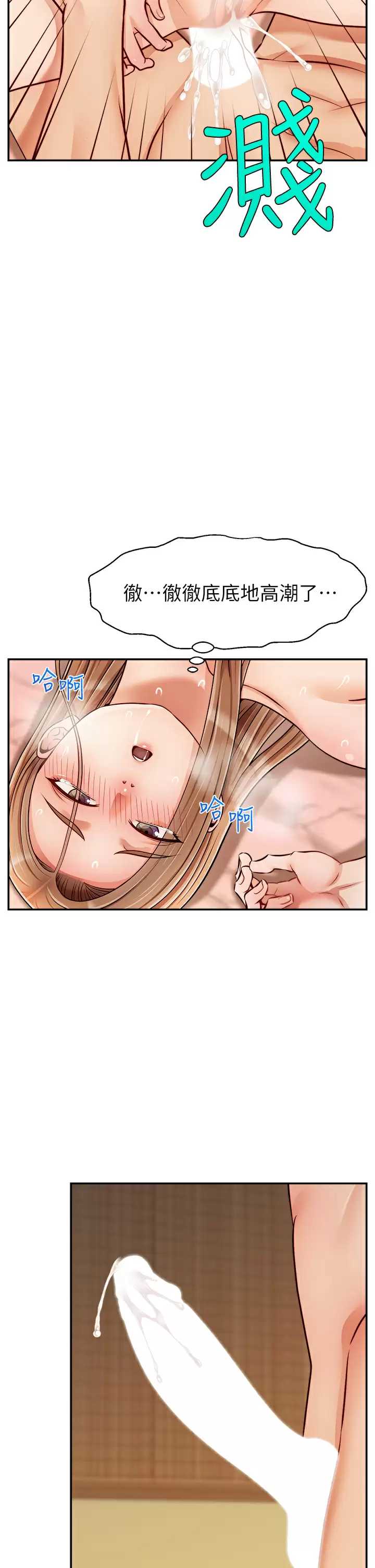 爸爸,请进!