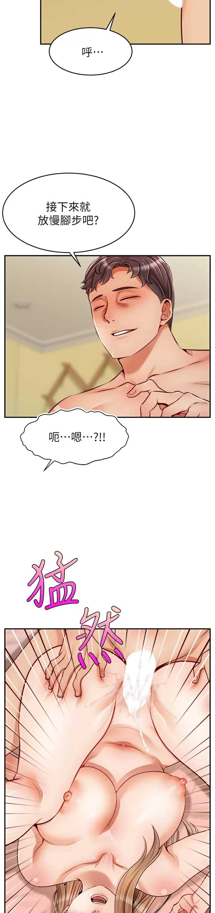 爸爸,请进!
