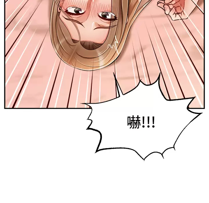 爸爸,请进!