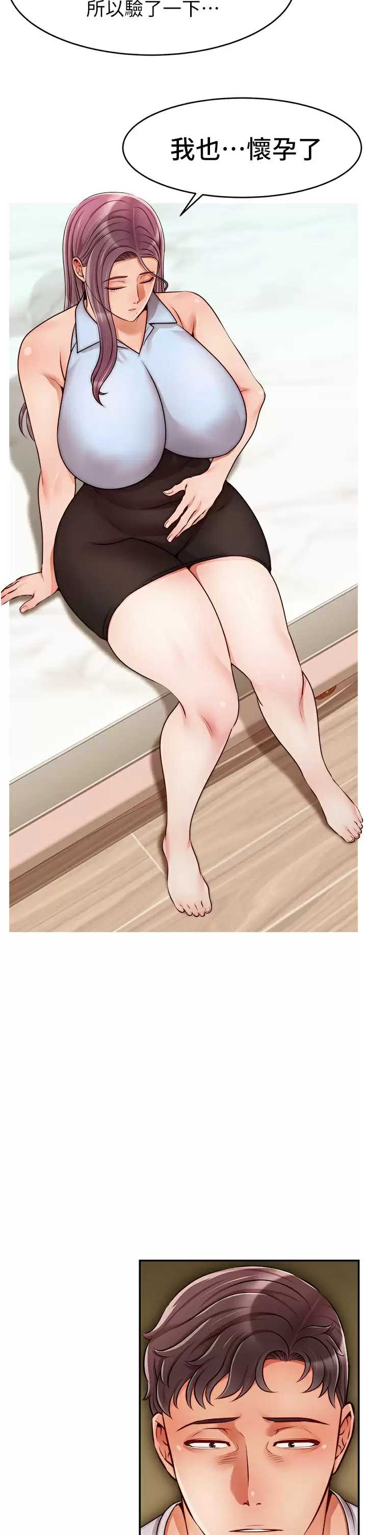 爸爸,请进!