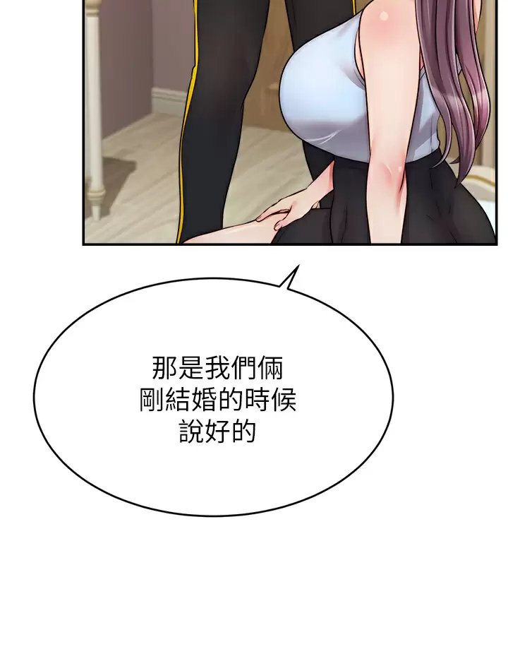 爸爸,请进!