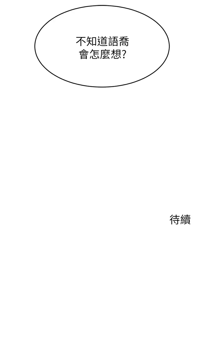 爸爸,请进!