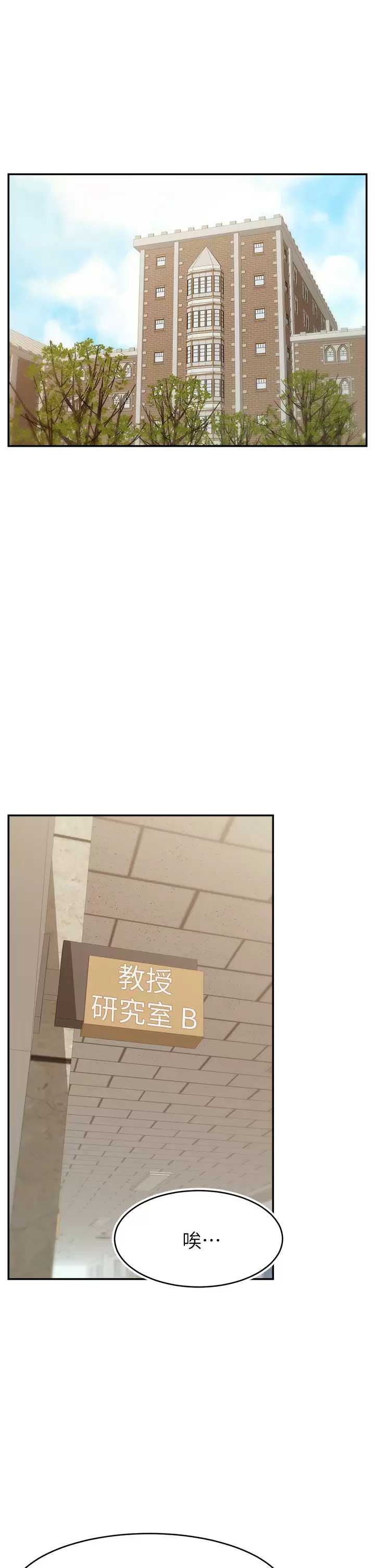 爸爸,请进!
