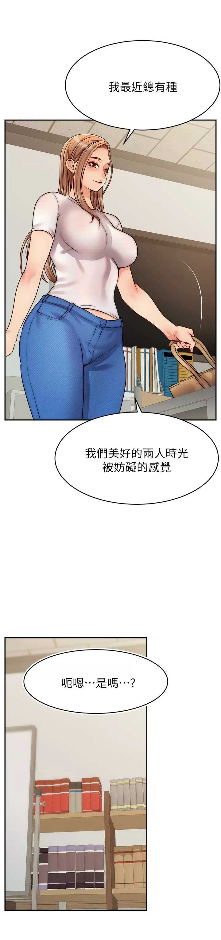 爸爸,请进!