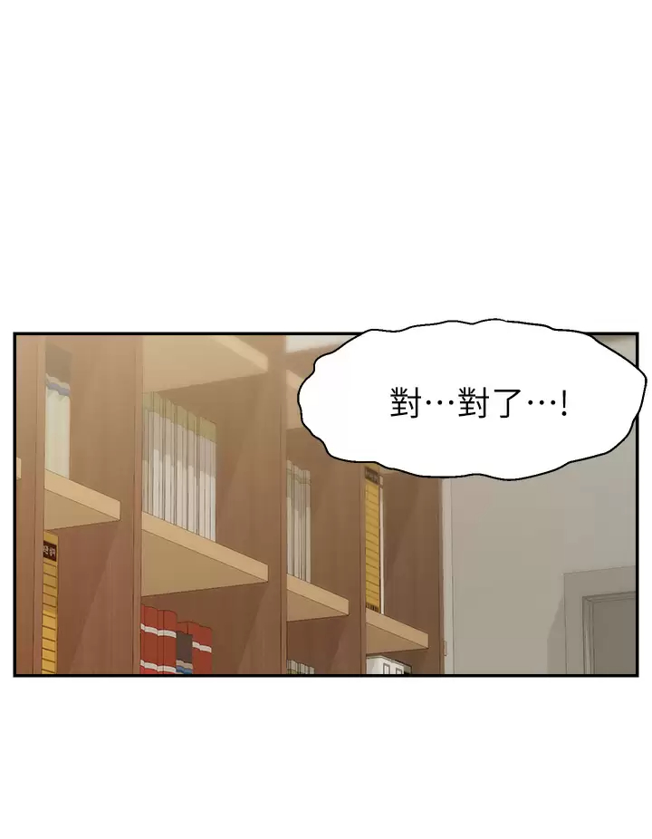 爸爸,请进!