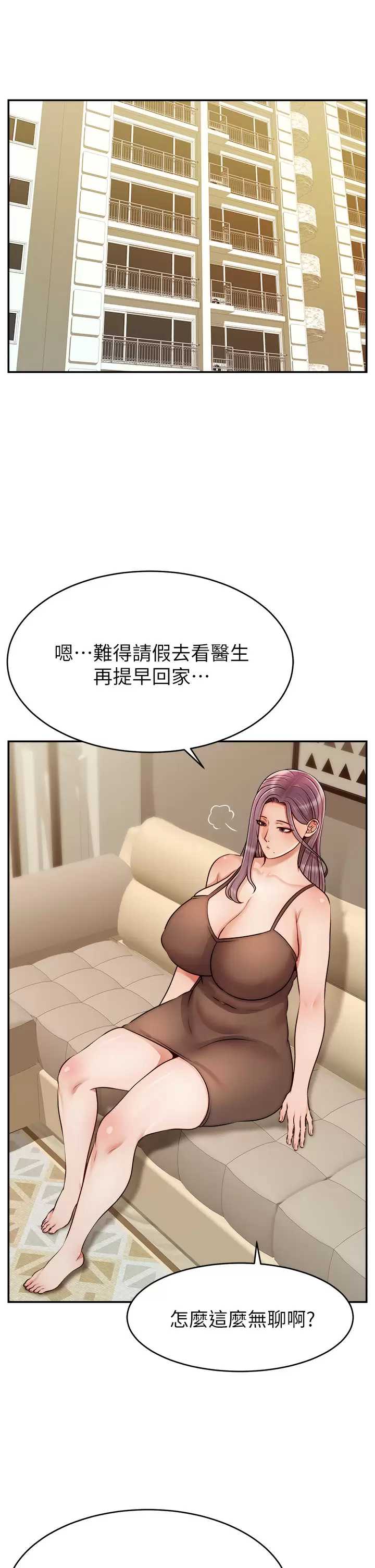 爸爸,请进!