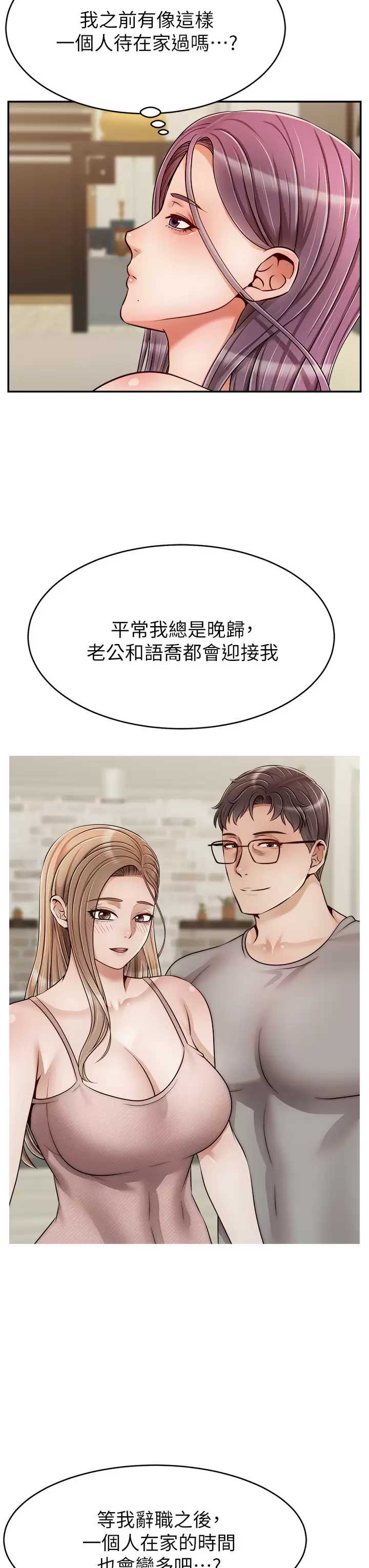 爸爸,请进!