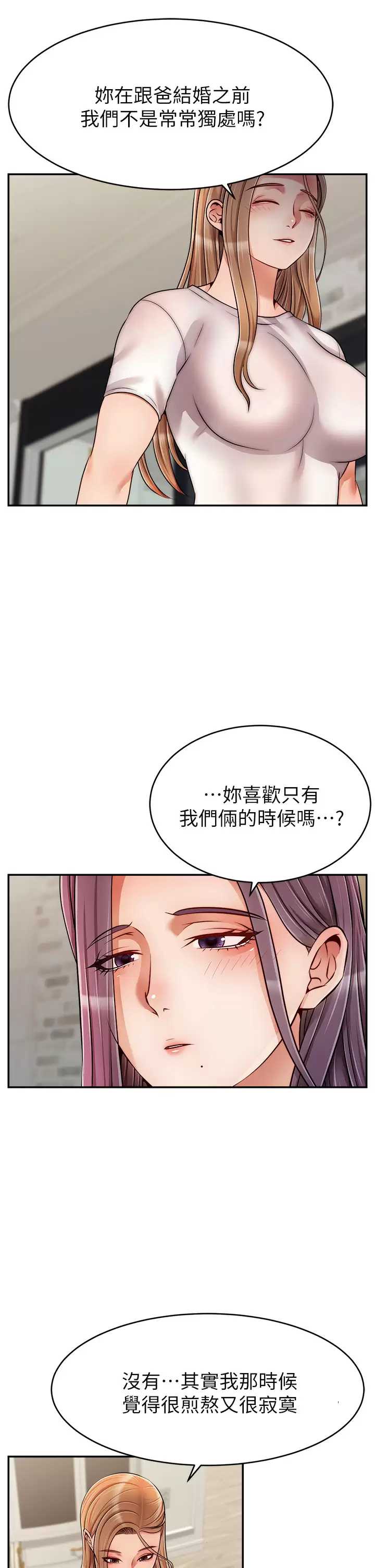 爸爸,请进!