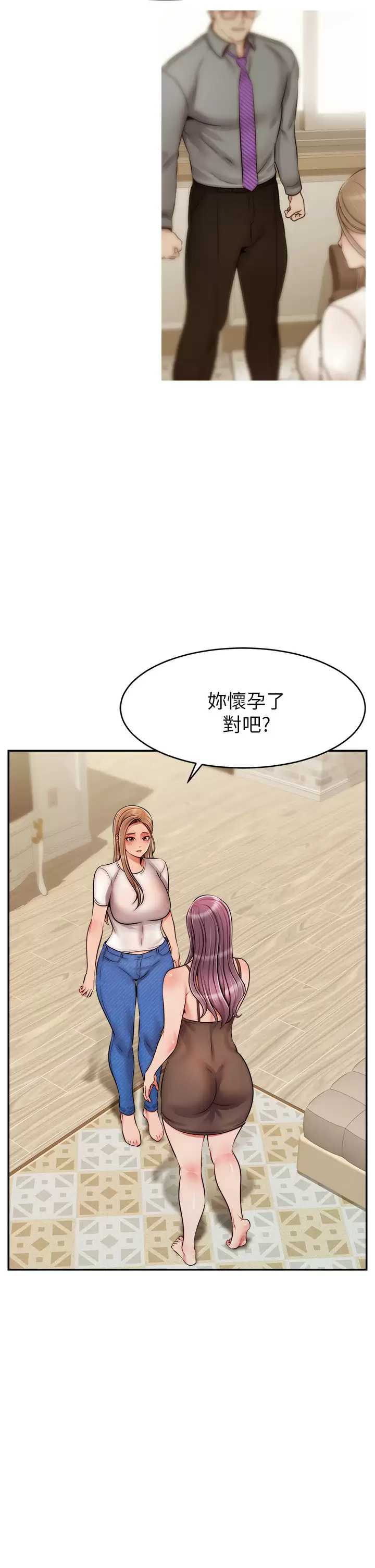 爸爸,请进!