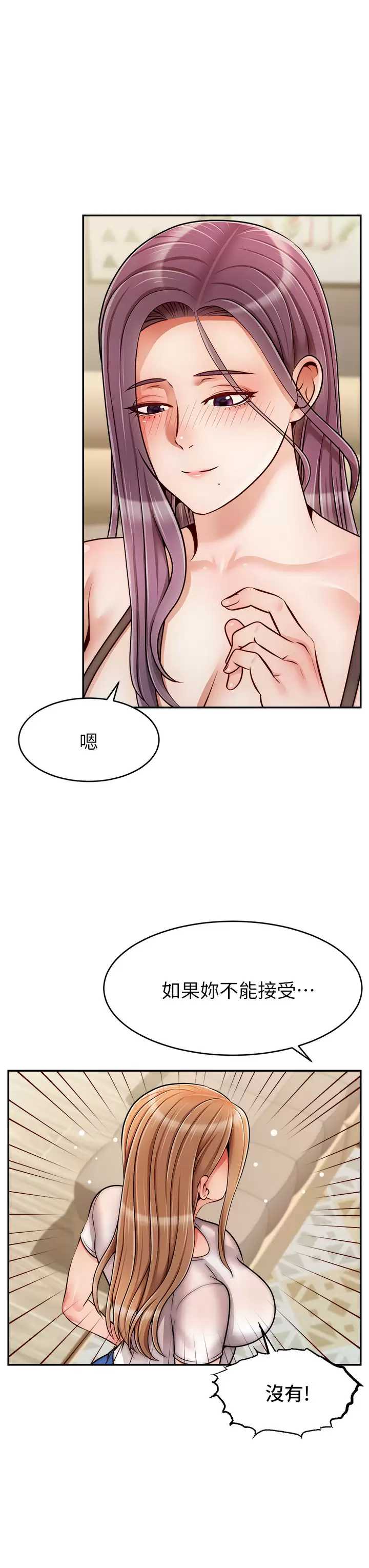 爸爸,请进!