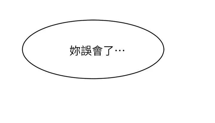 爸爸,请进!