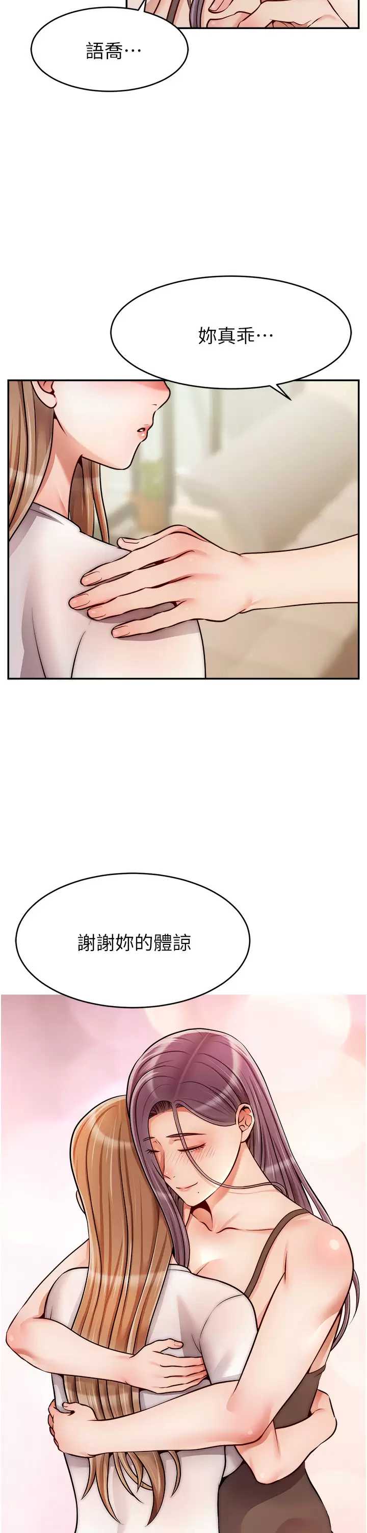 爸爸,请进!