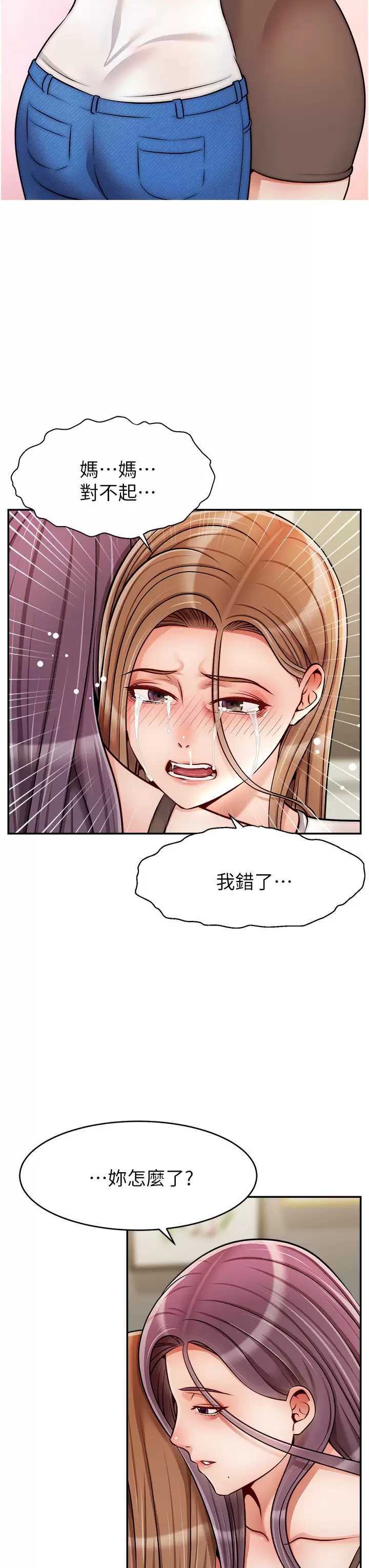 爸爸,请进!