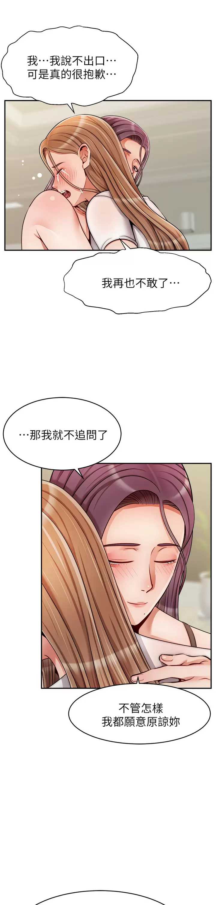 爸爸,请进!