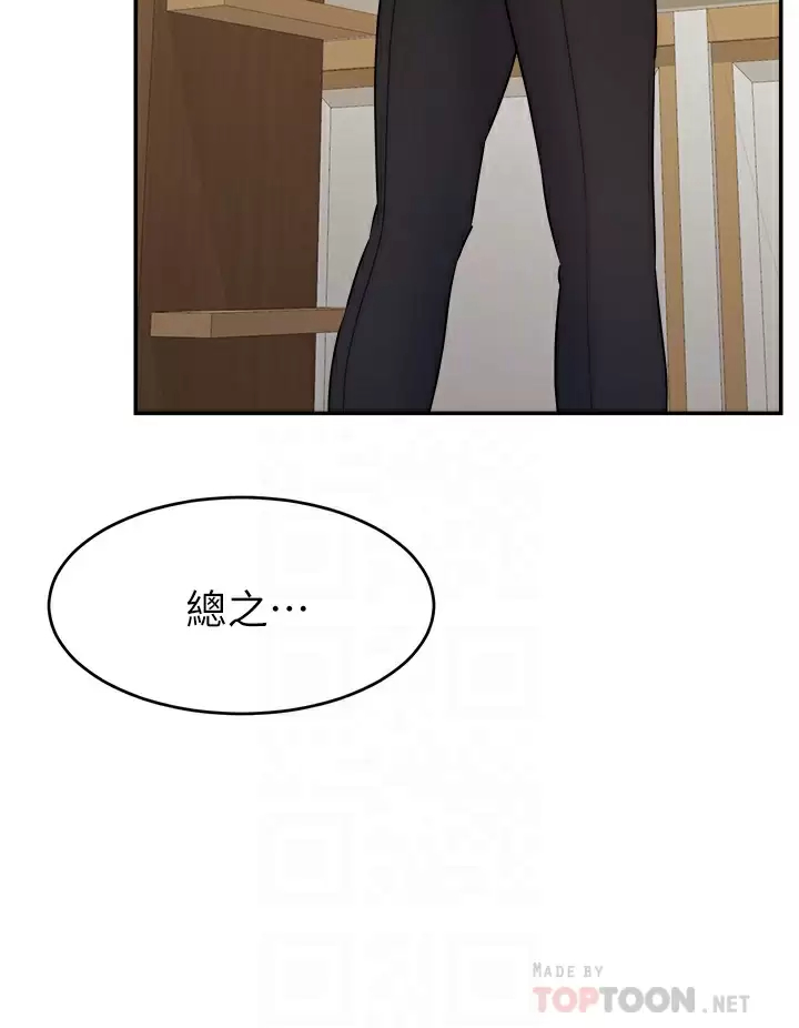 爸爸,请进!