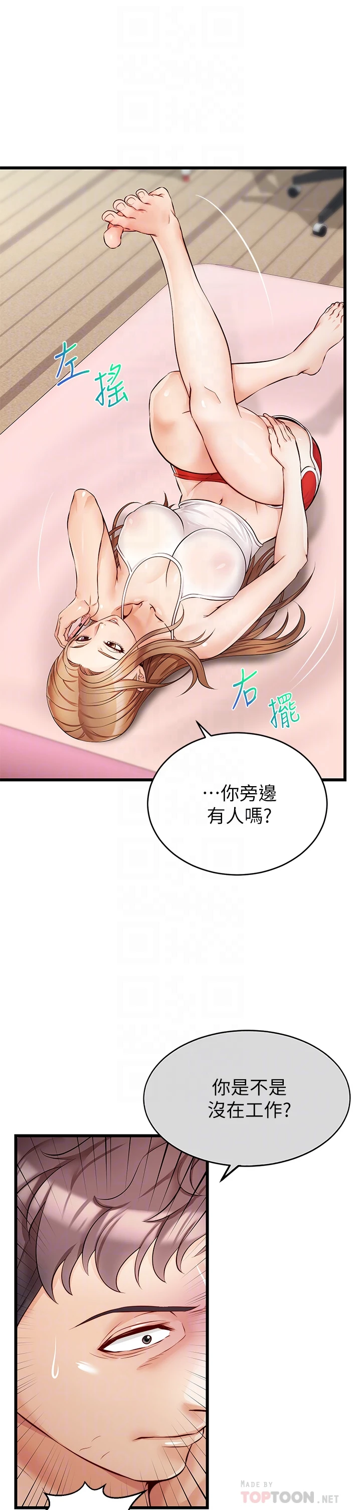 爸爸,请进!