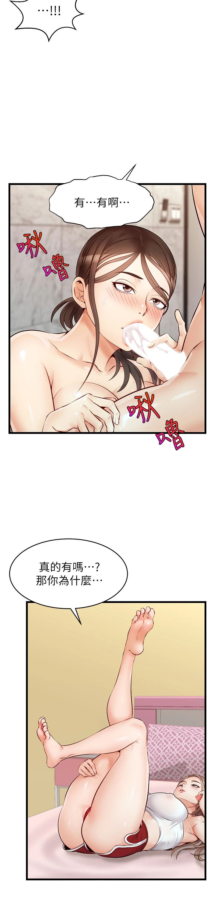 爸爸,请进!