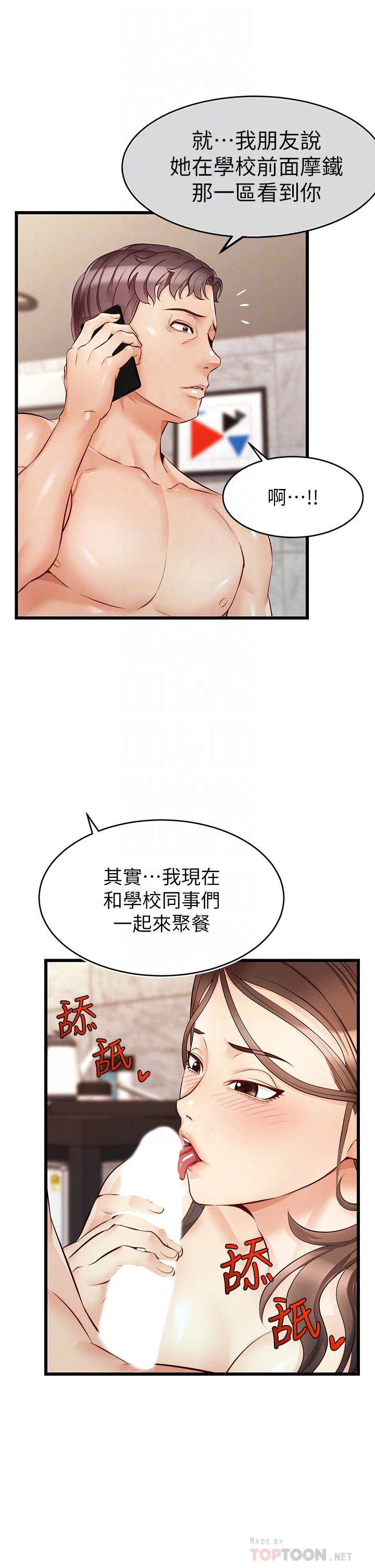 爸爸,请进!