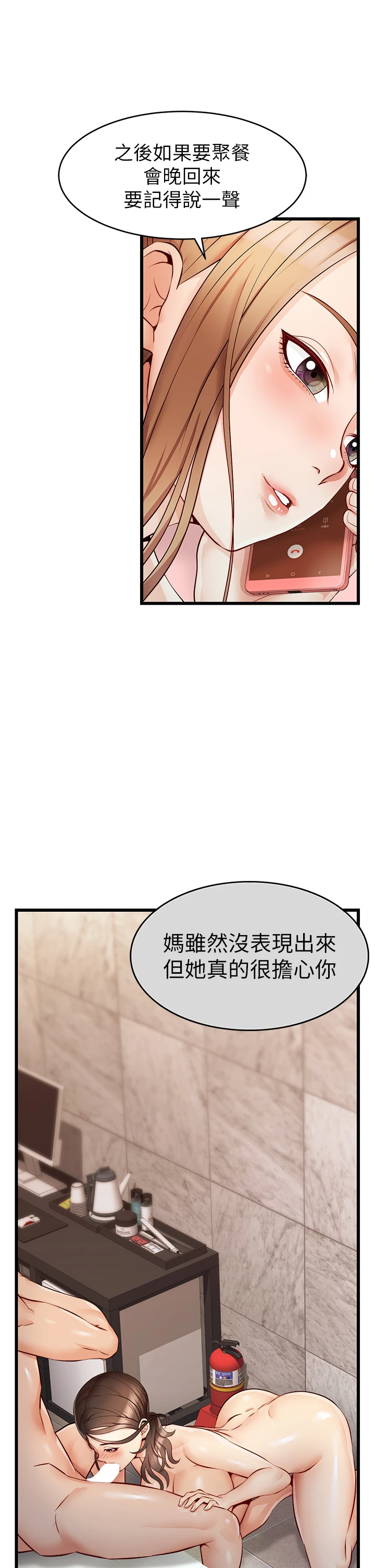 爸爸,请进!