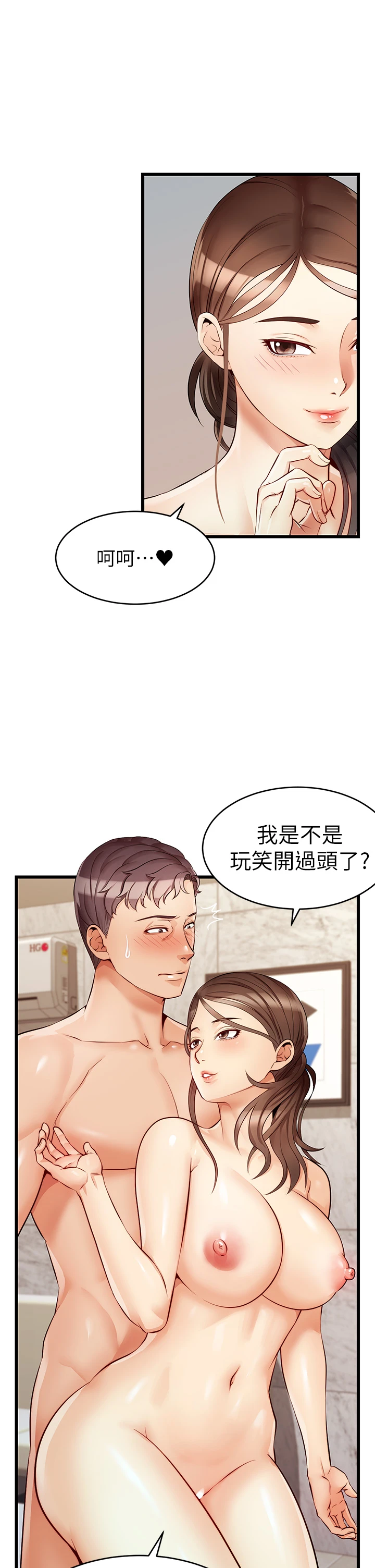 爸爸,请进!