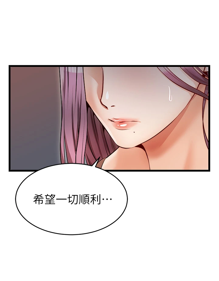爸爸,请进!
