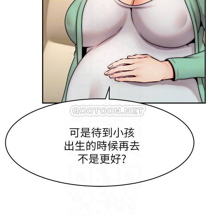 爸爸,请进!