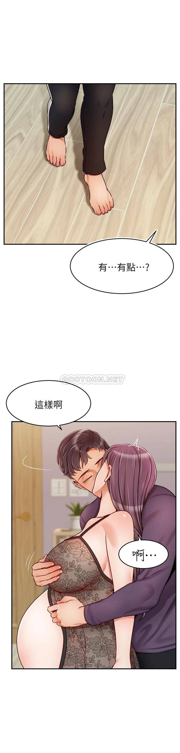 爸爸,请进!