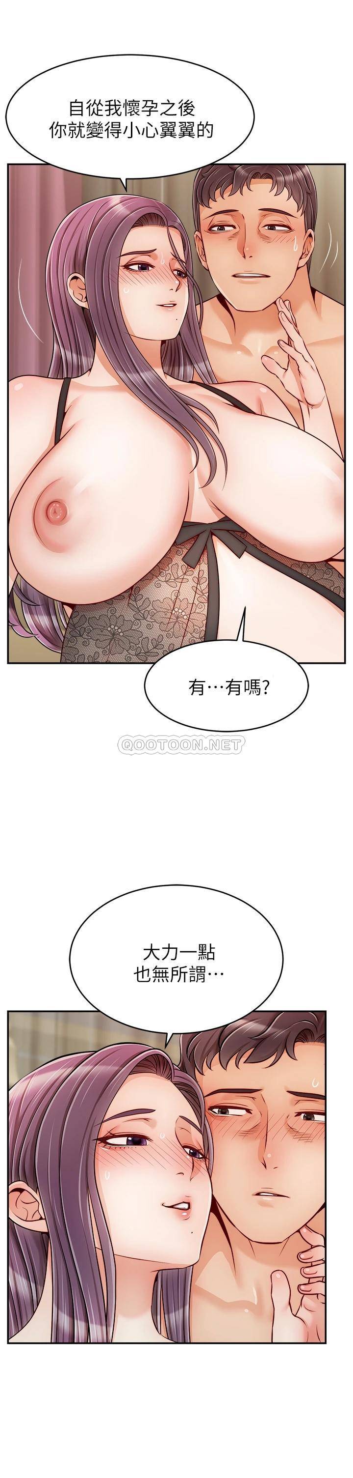 爸爸,请进!