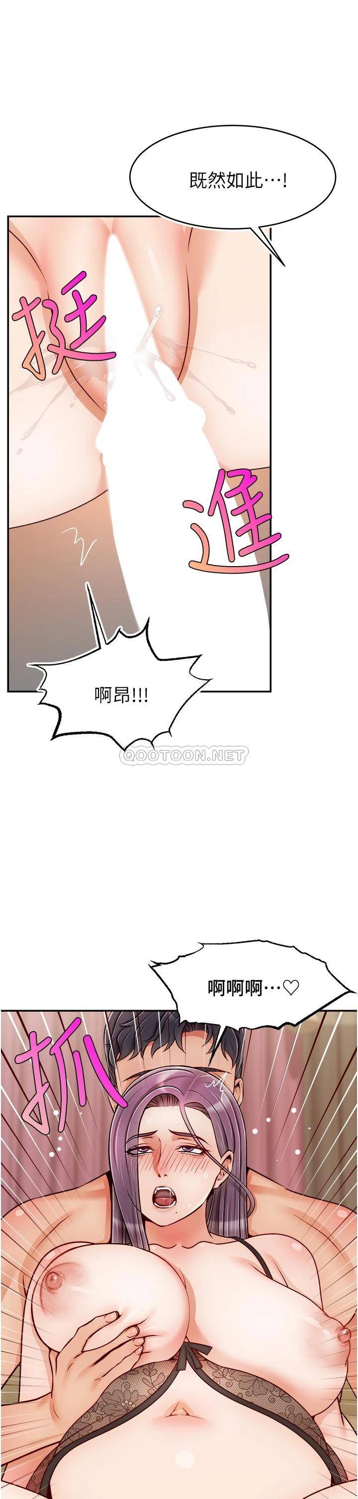 爸爸,请进!