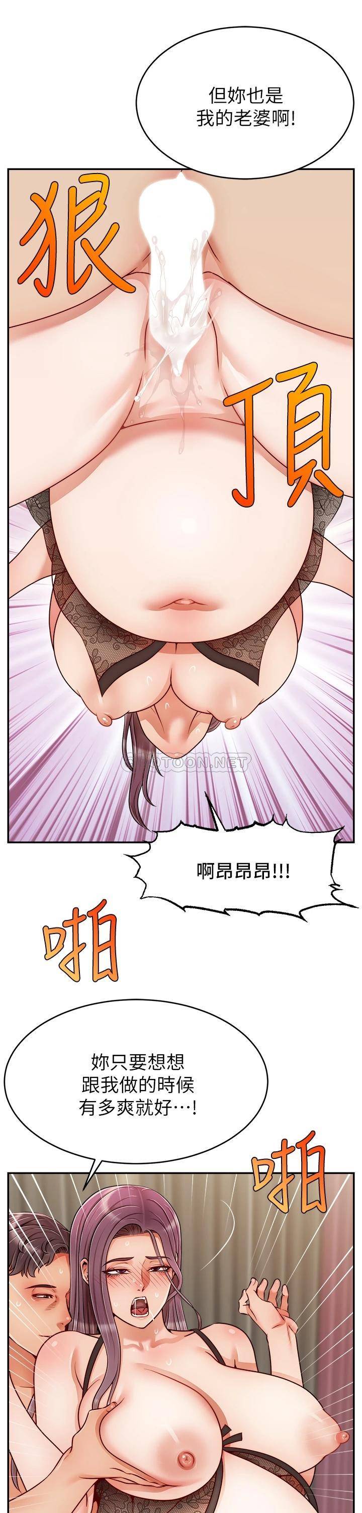 爸爸,请进!