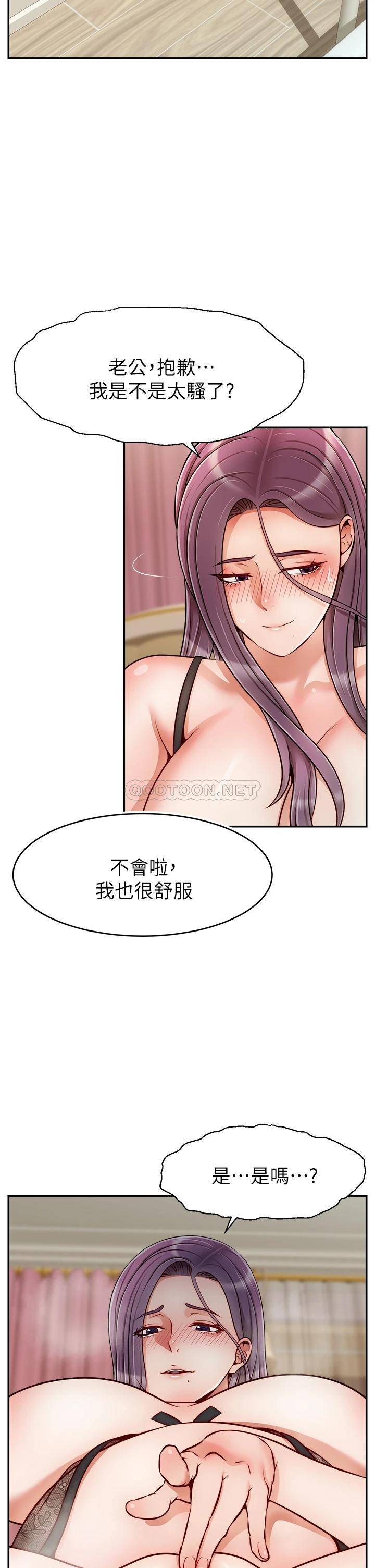 爸爸,请进!