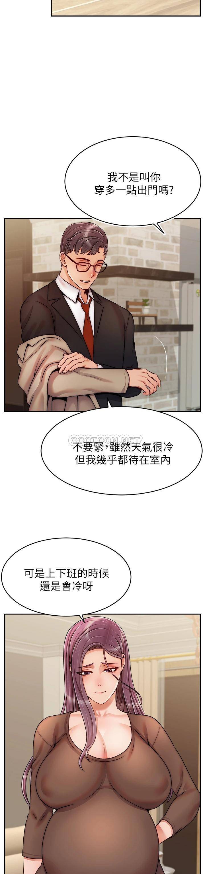 爸爸,请进!