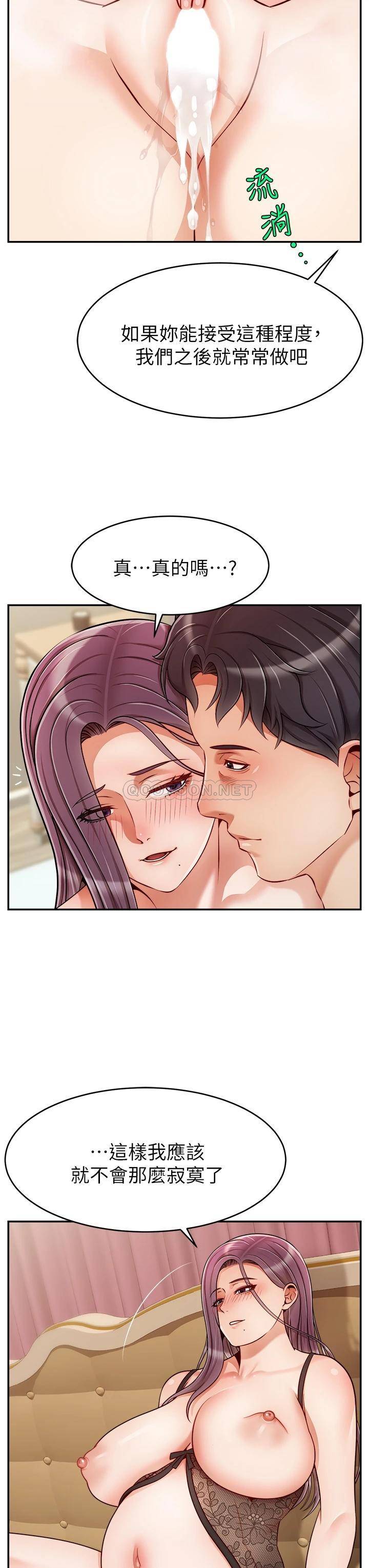 爸爸,请进!