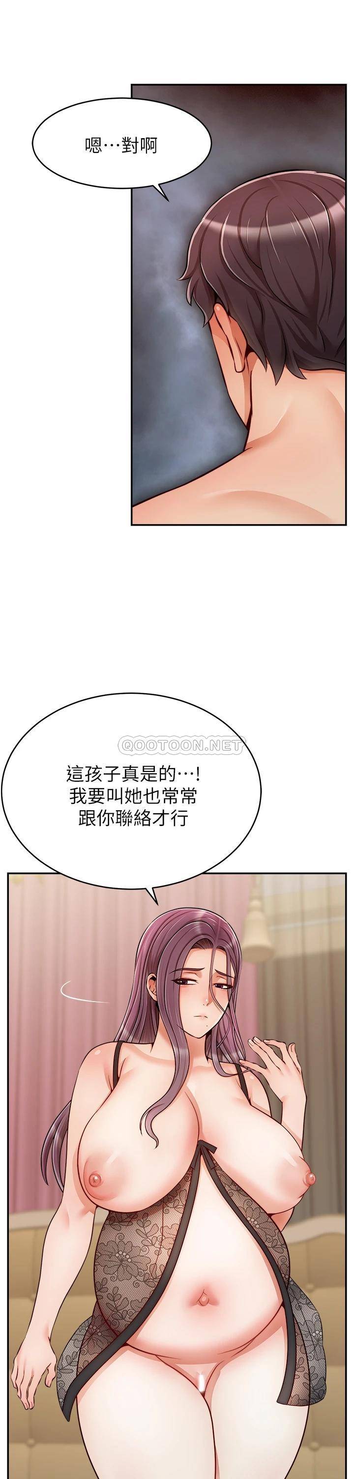 爸爸,请进!