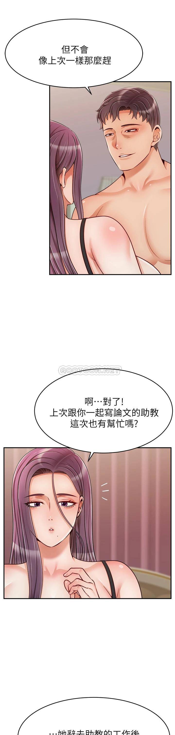 爸爸,请进!