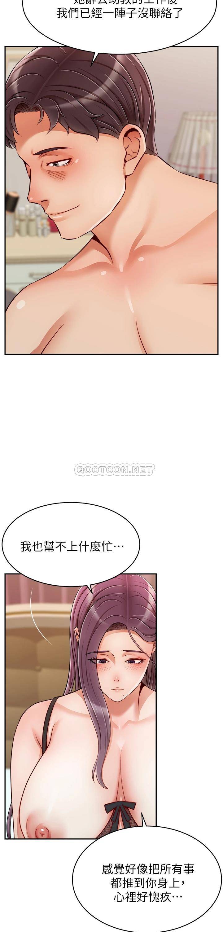 爸爸,请进!